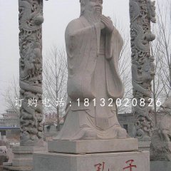 校園孔子石雕，大理石人物雕塑