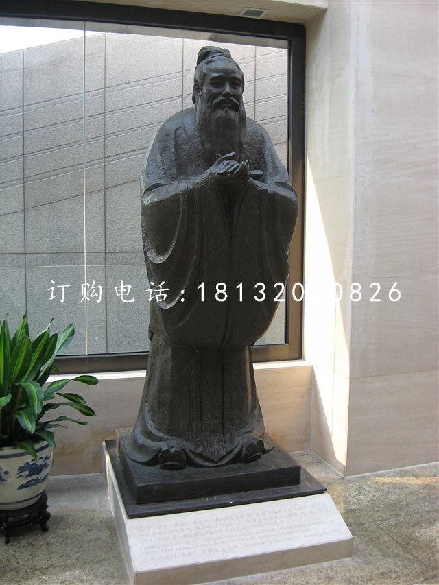 校園文化名人銅雕，孔子銅雕 (2)