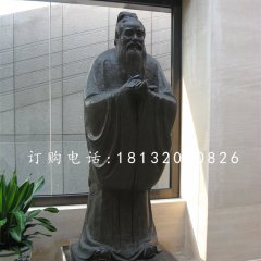 校園文化名人銅雕，孔子銅雕