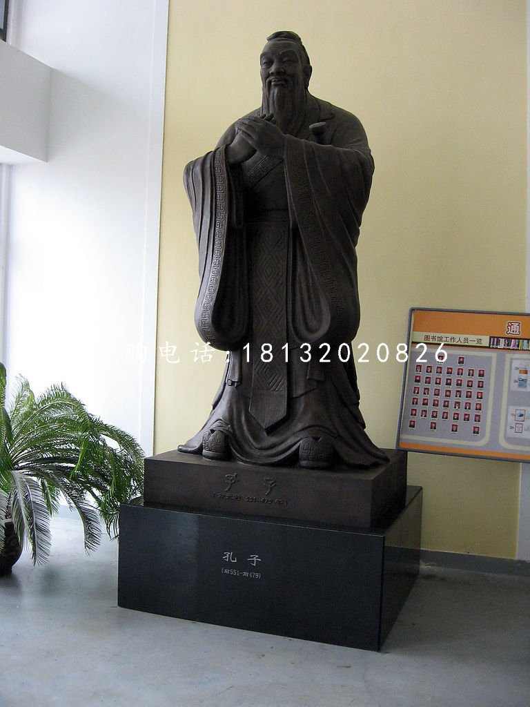 校園文化名人銅雕，孔子銅雕