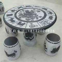 十二生肖石桌凳，青石仿古圓桌凳