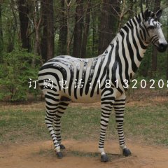 仿真斑馬雕塑公園玻璃鋼動物雕塑