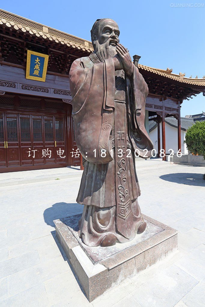古代名人銅雕，廣場(chǎng)孔子銅雕