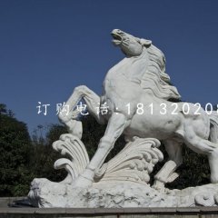 馬踏浪石雕，漢白玉石雕馬