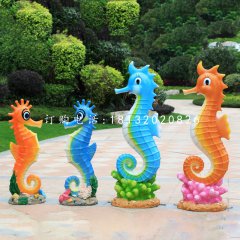 玻璃鋼卡通海馬，公園卡通動物雕塑