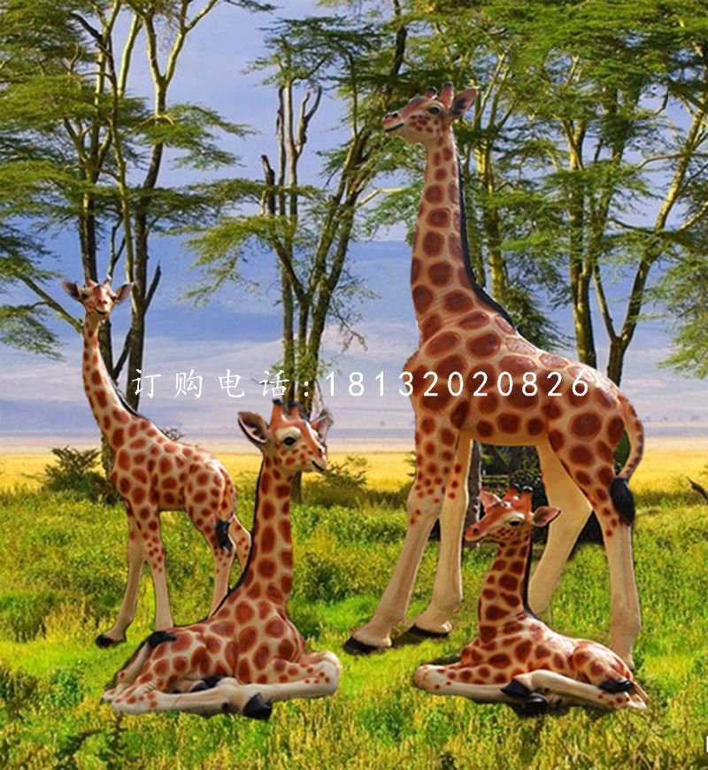 玻璃鋼仿真長頸鹿，玻璃鋼動物雕塑，公園景觀雕塑 (6)