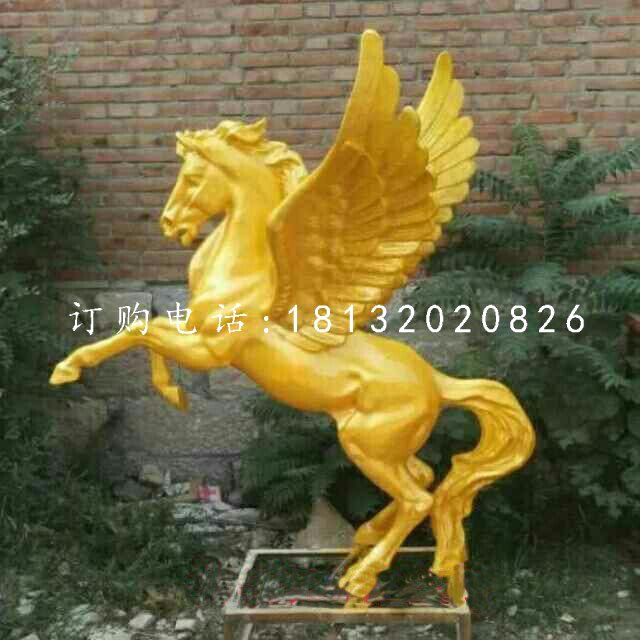玻璃鋼飛馬雕塑，玻璃鋼仿銅動(dòng)物雕塑
