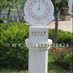 石雕日晷，校園漢白玉景觀石雕