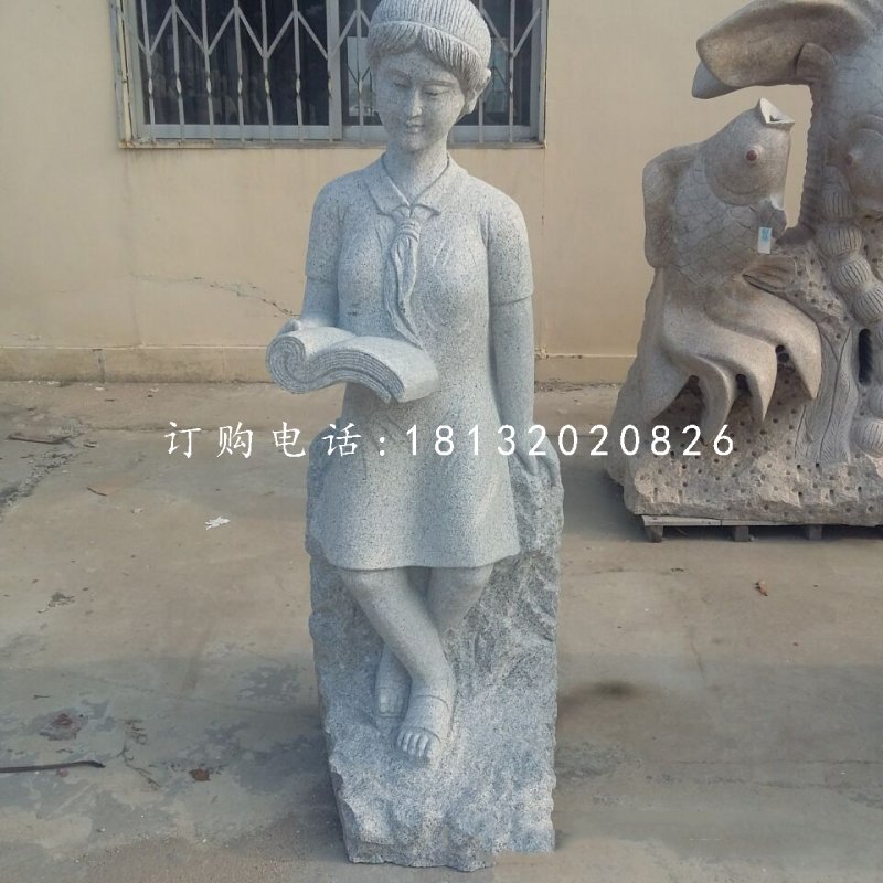 學(xué)生看書石雕，校園人物石雕
