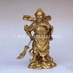 立式拿刀的關公銅雕，古代名人銅雕，武財神銅雕