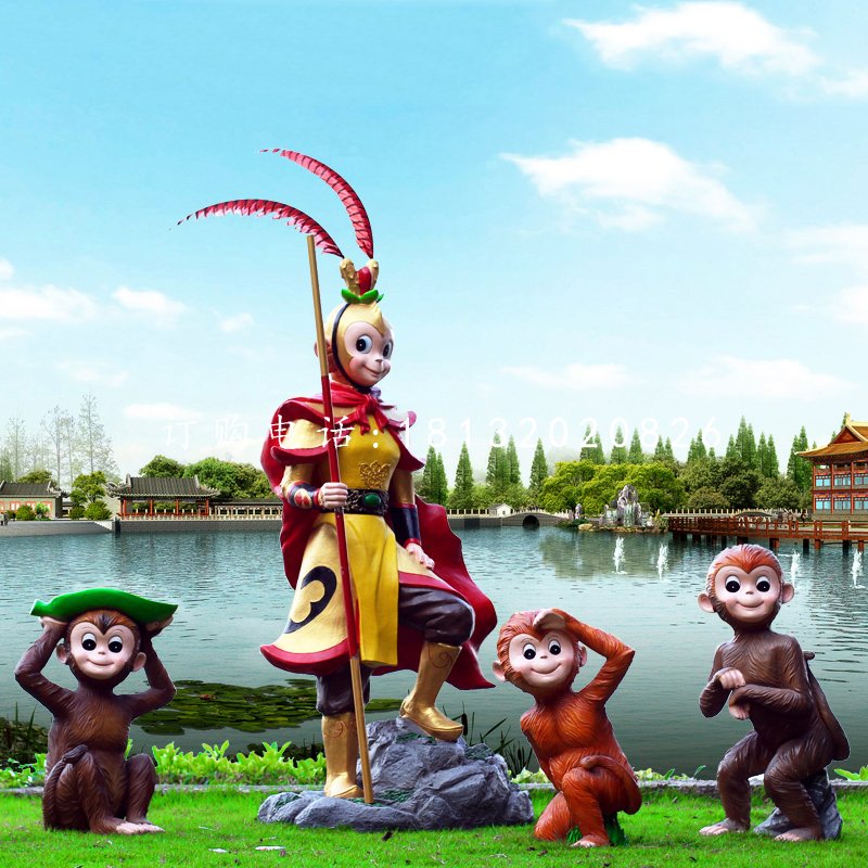 孫悟空和小猴子雕塑，玻璃鋼卡通動物雕塑 (4)