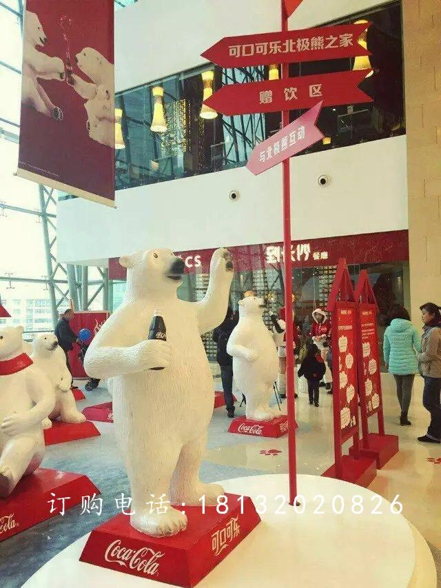 北極熊雕塑，玻璃鋼動物雕塑 (4).jpg