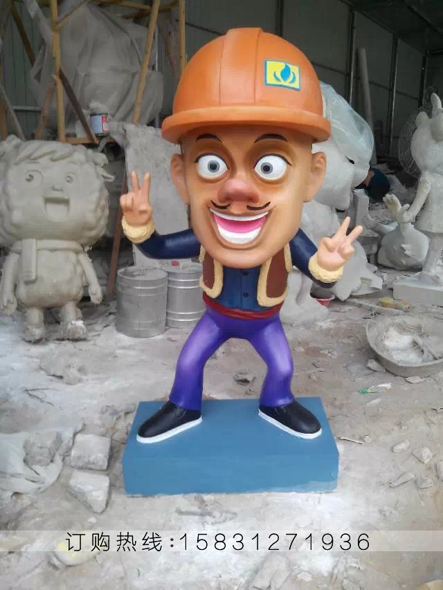 玻璃鋼熊大熊二光頭強(qiáng)雕塑,玻璃鋼卡通雕塑 (1).jpg 玻璃鋼熊大熊二光頭強(qiáng)雕塑,玻璃鋼卡通雕塑 (1).jpg