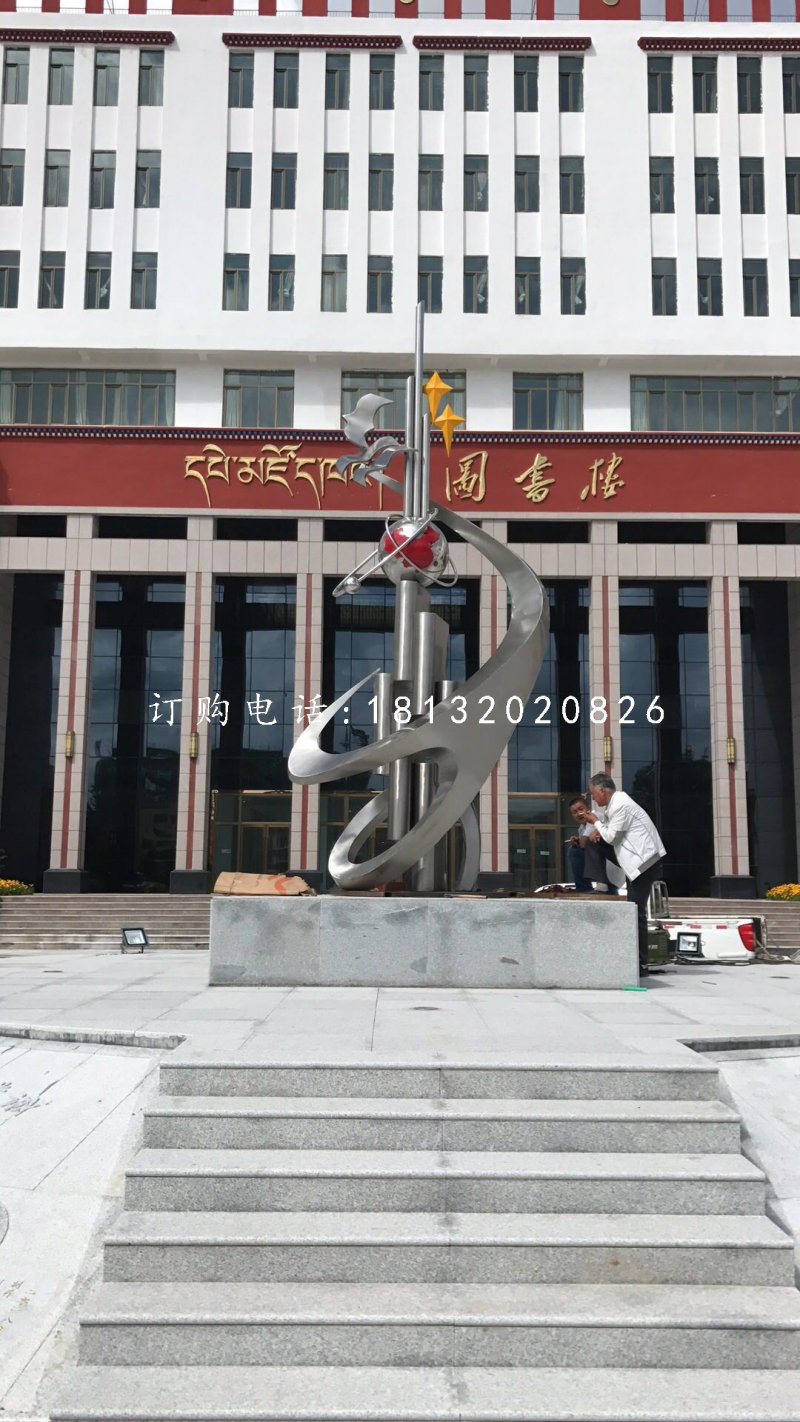 甘肅甘南州中等職業(yè)學校