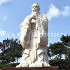 大理石孔子，廣場大型人物石雕