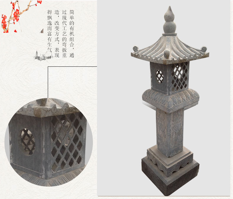 現(xiàn)代石燈，鏤空石燈