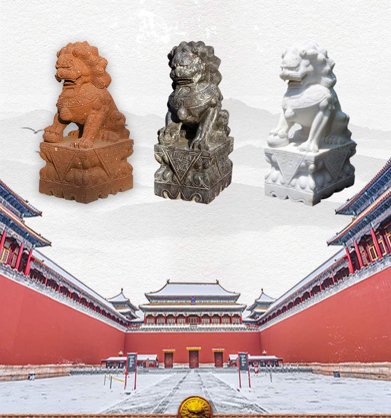 北京獅子，故宮石獅子