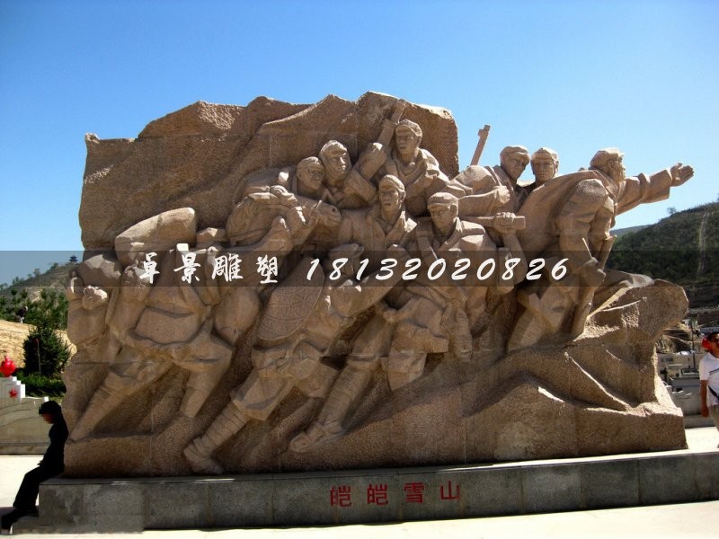 皚皚白雪石雕，八路軍打仗石雕，廣場景觀石雕