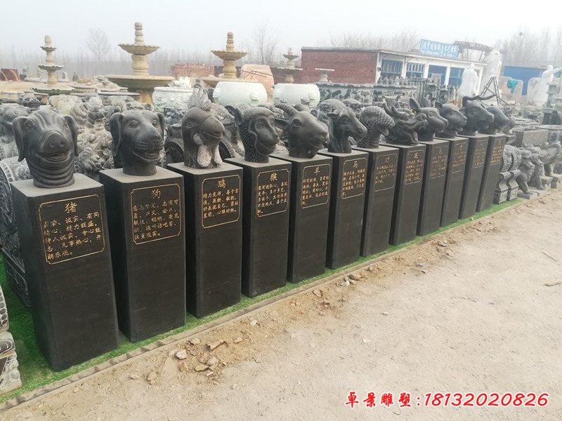 十二生肖頭像石雕，公園動物石雕[1][1]