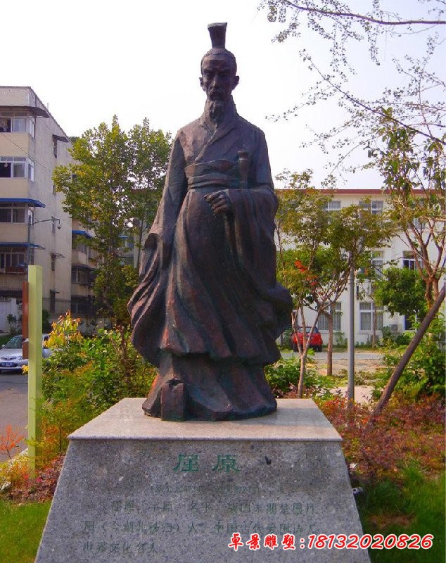 屈原銅雕，歷史名人銅雕，校園名人銅雕