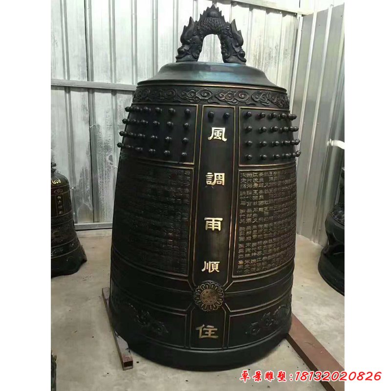 風(fēng)調(diào)雨順雕塑，玻璃鋼仿銅鐘雕塑[1]