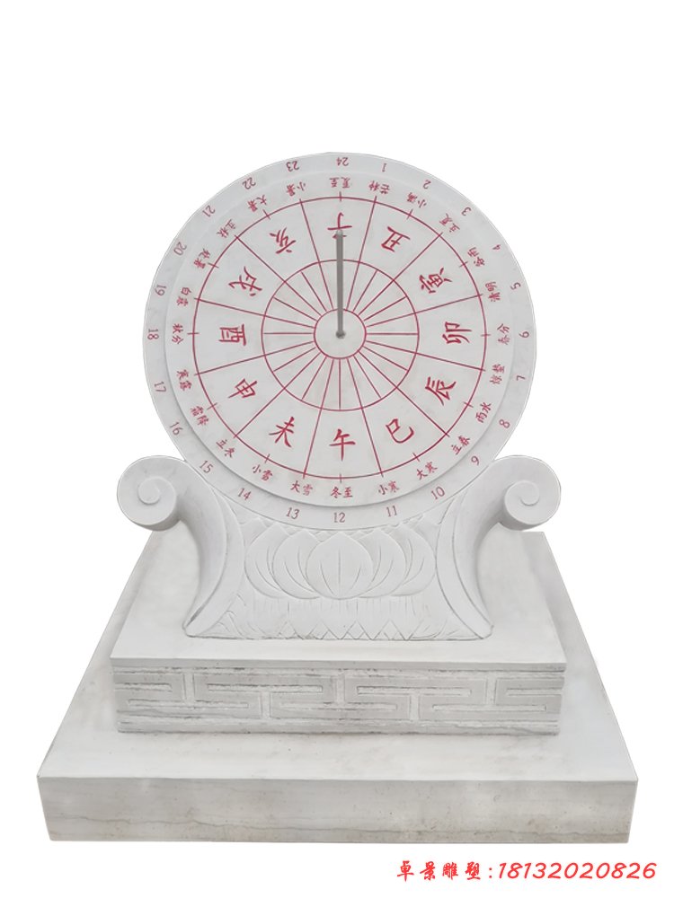 石雕甲乙丙日晷 大理石校園擺件[1]