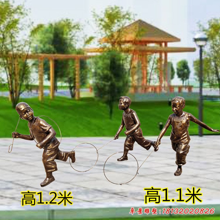 公園推鐵環兒童銅雕
