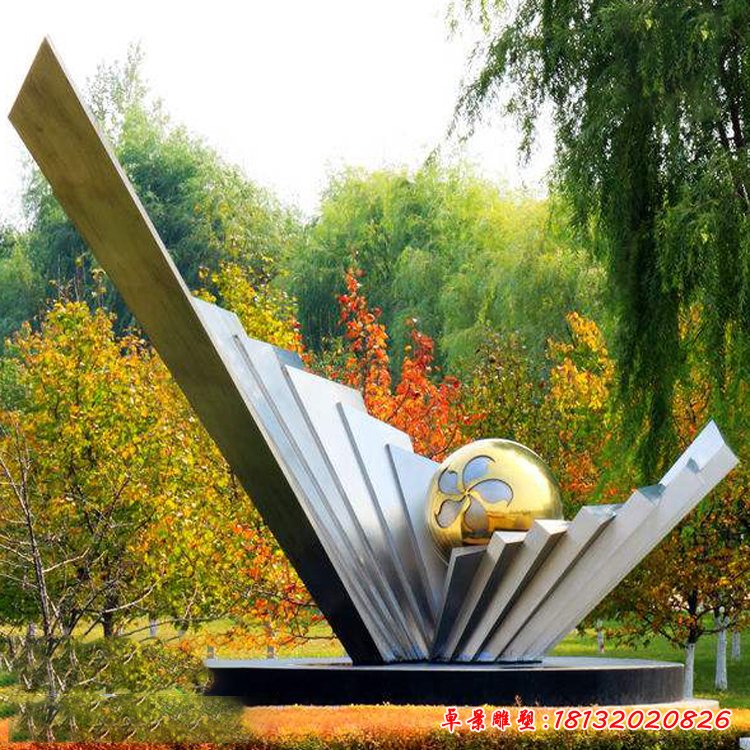 園林不銹鋼扇貝雕塑