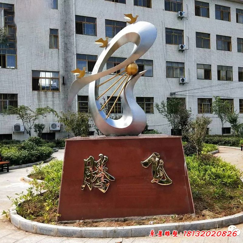 校園勵志主題不銹鋼騰飛雕塑 大型鏤空不銹鋼學(xué)校文化雕塑擺件22646