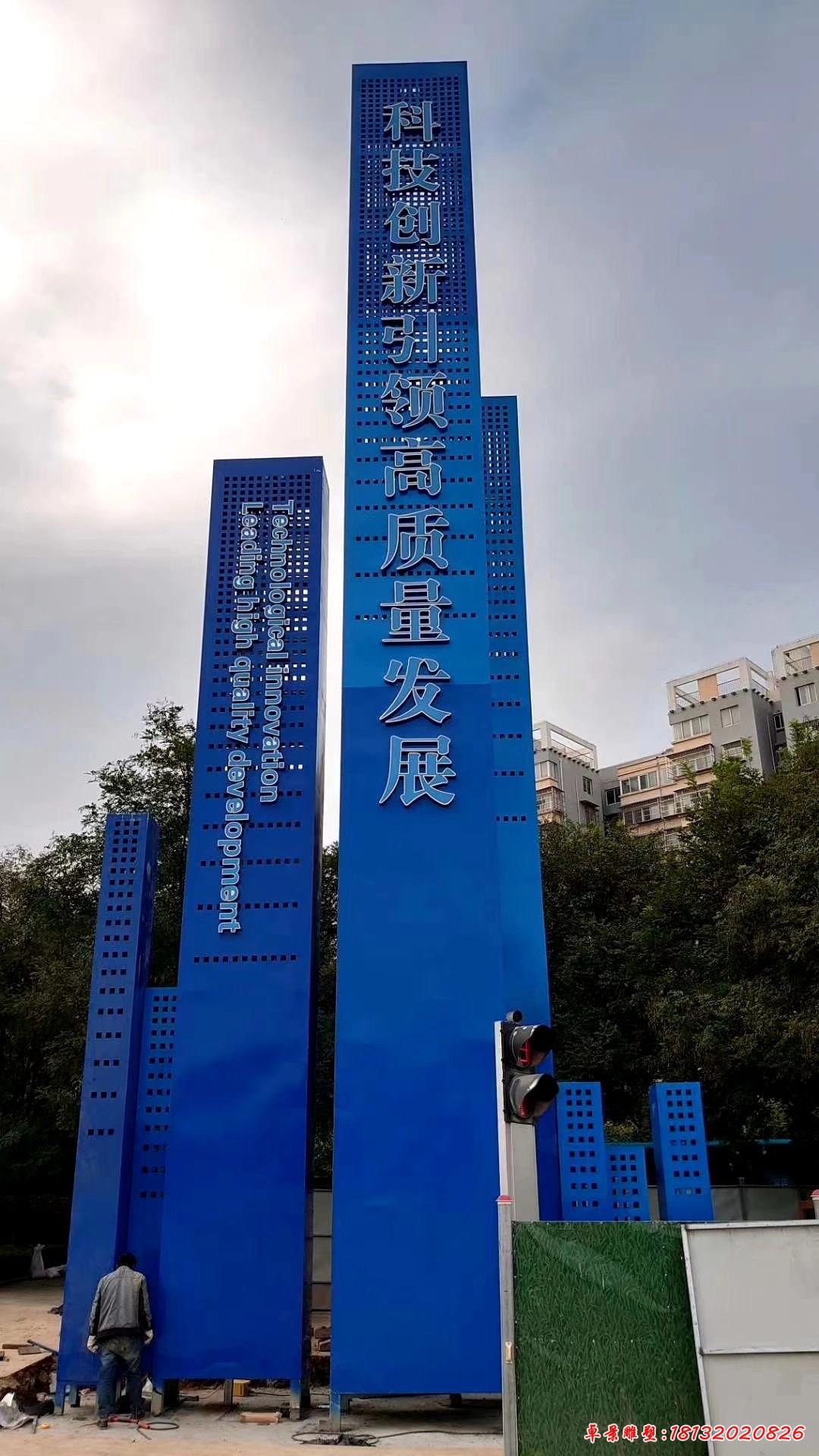 企業不銹鋼精神堡壘雕塑