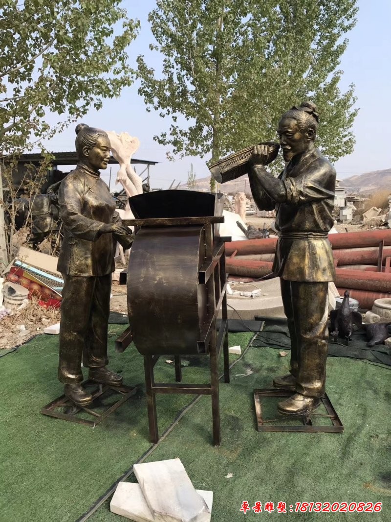 打谷機人物銅雕