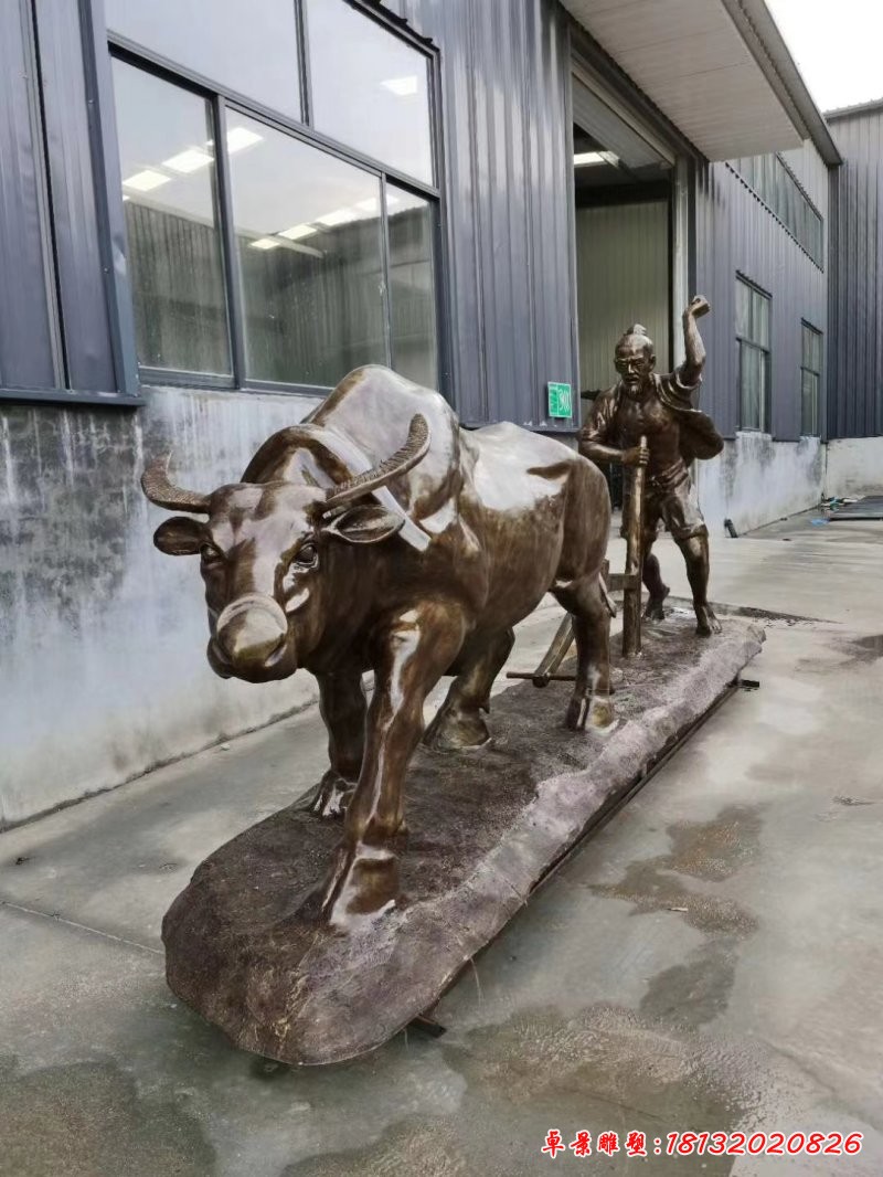 農耕文化犁地牛銅雕