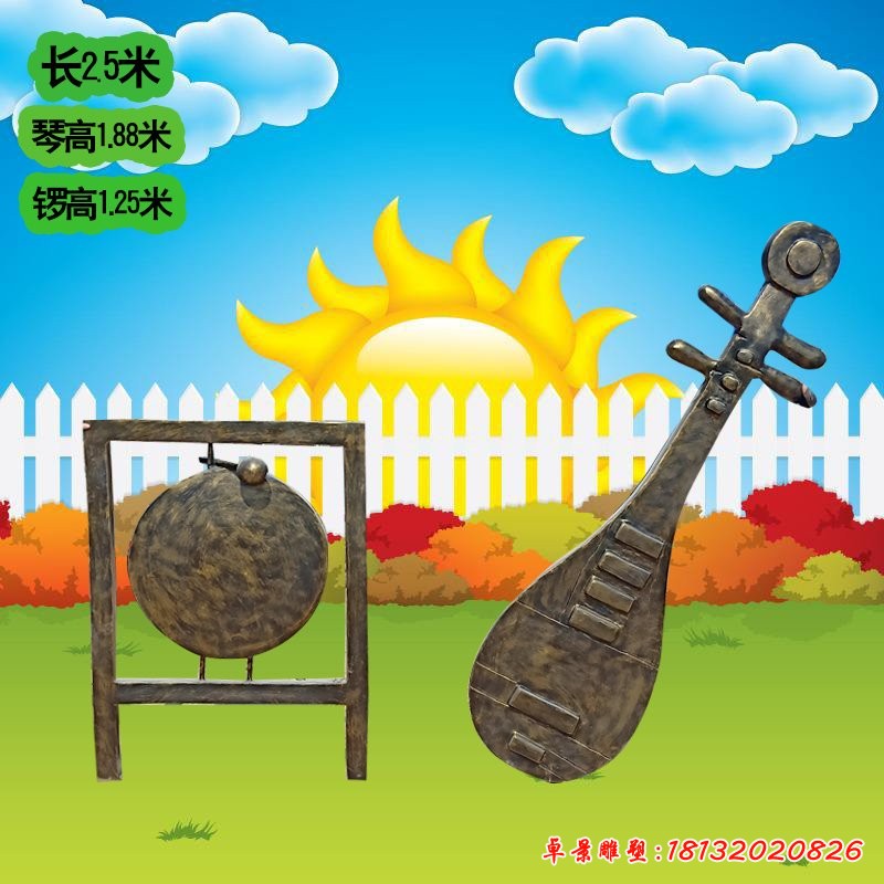 琵琶和鑼銅雕