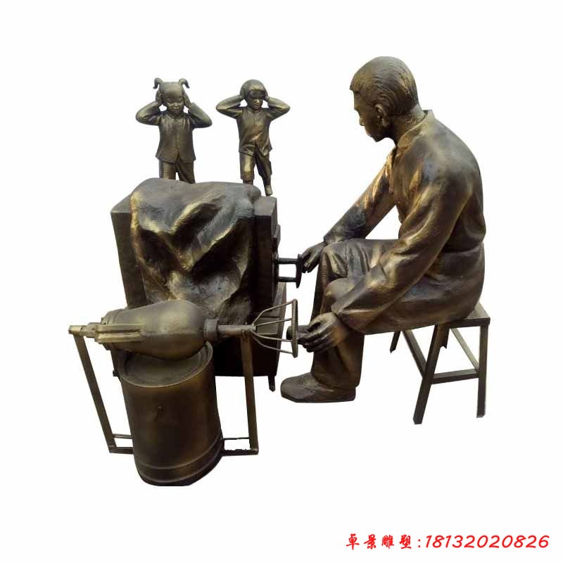 爆米花人物銅雕