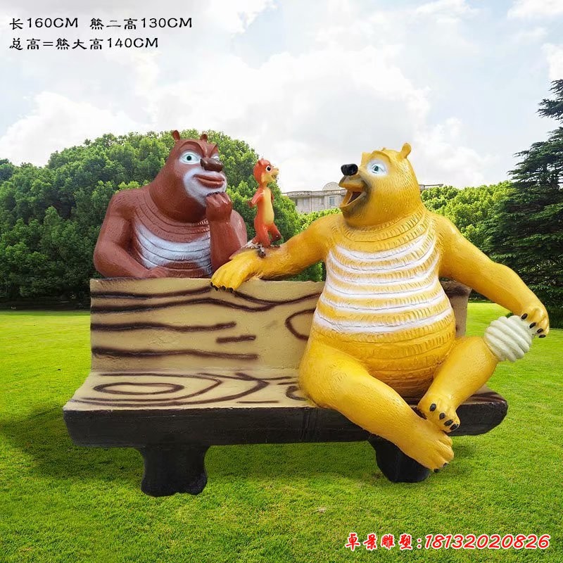 玻璃鋼熊出沒(méi)座椅