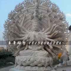 千手觀音石雕，大理石千手觀音雕塑