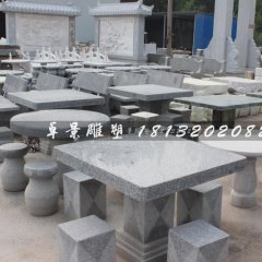 棋盤石桌石凳， 大理石石桌石凳