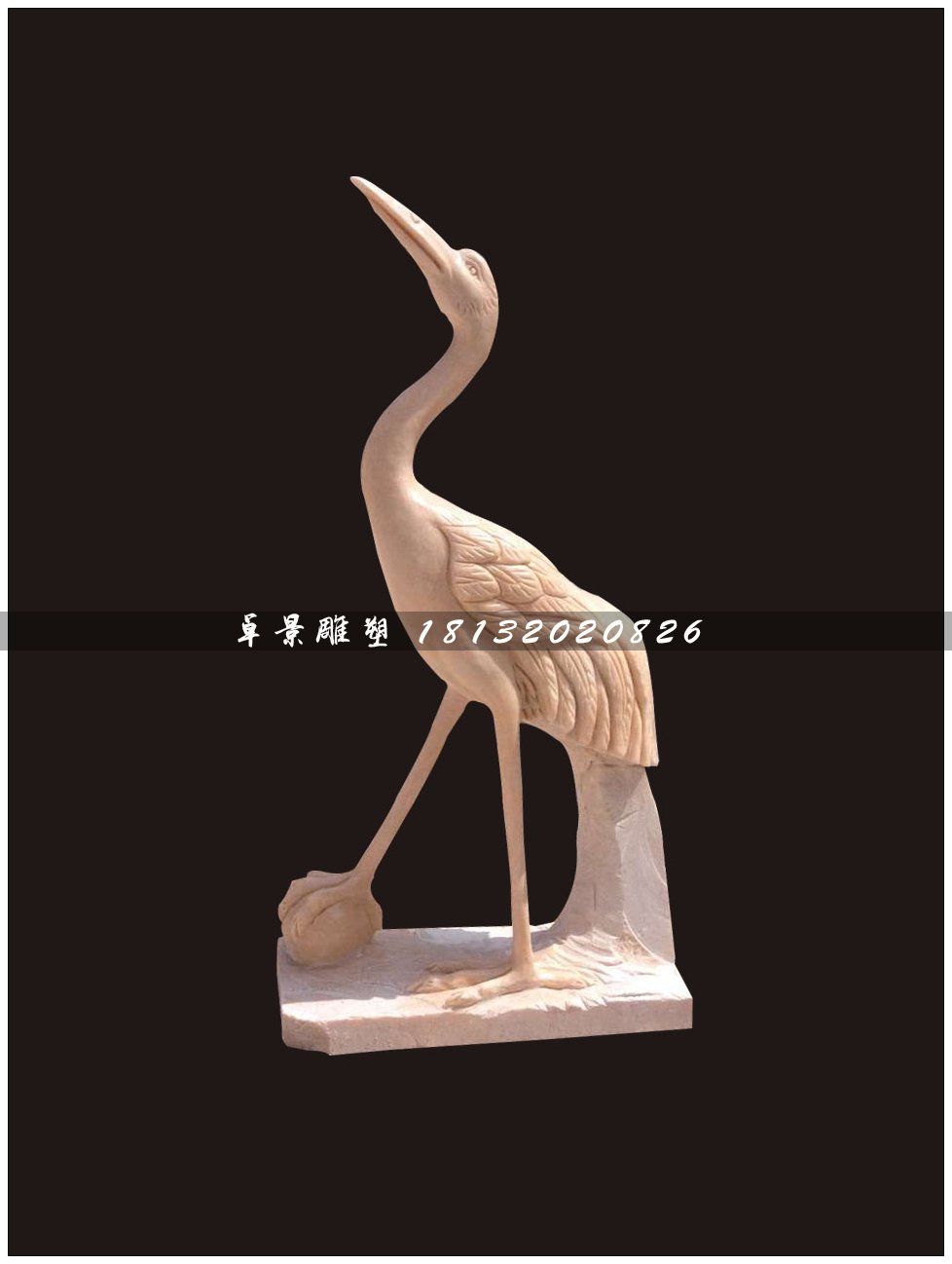 晚霞紅仙鶴雕塑，公園動(dòng)物石雕