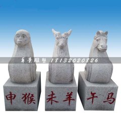 十二生肖石雕，卡通動物石雕
