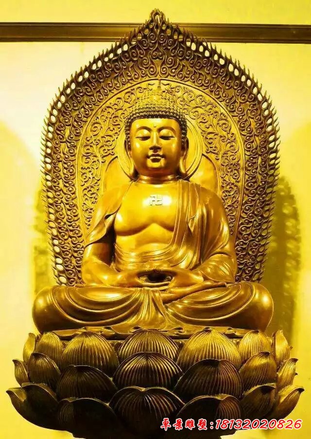 銅佛像，如來佛祖銅雕，阿彌陀佛銅雕