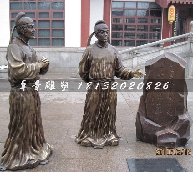 古人對詩雕塑，公園古人物銅雕