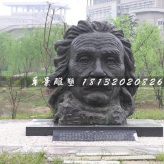 愛因斯坦銅雕，公園西方偉人銅雕