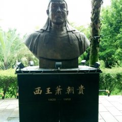 蕭朝貴銅雕，古代人物銅雕