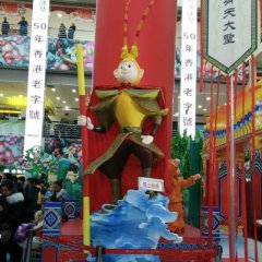 玻璃鋼齊天大圣雕塑，玻璃鋼卡通雕塑