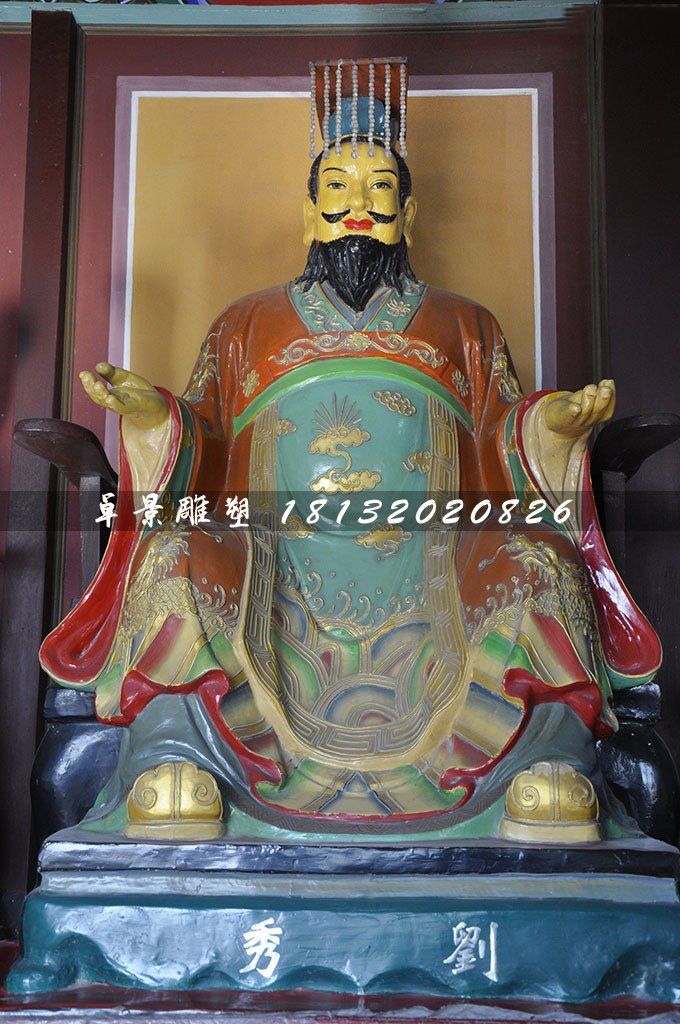 劉秀雕塑，玻璃鋼漢代皇帝雕塑