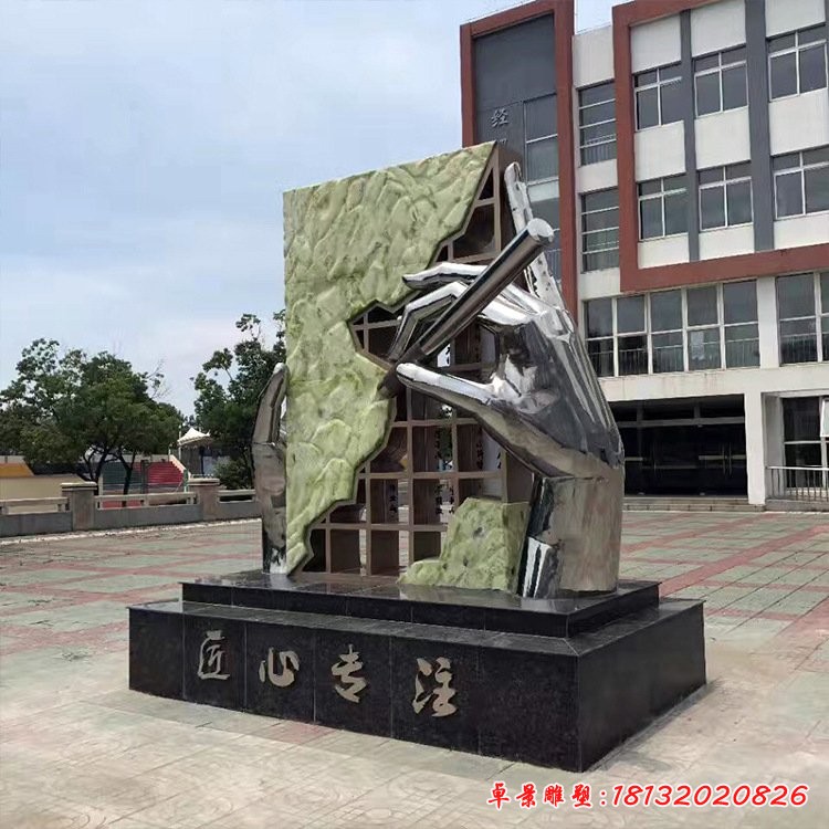 不銹鋼企業匠心專注雕塑