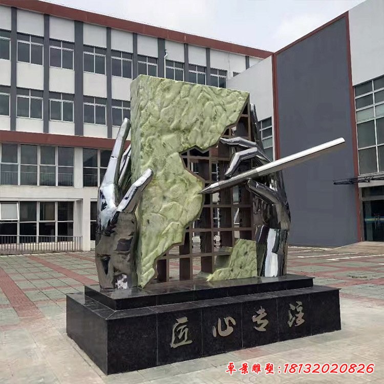 不銹鋼企業匠心雕塑