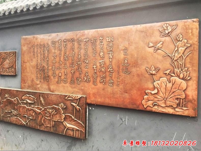 校園愛(ài)蓮說(shuō)壁畫(huà)銅浮雕