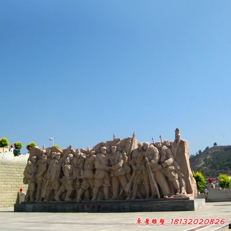 大理石勝利會師八路軍雕塑