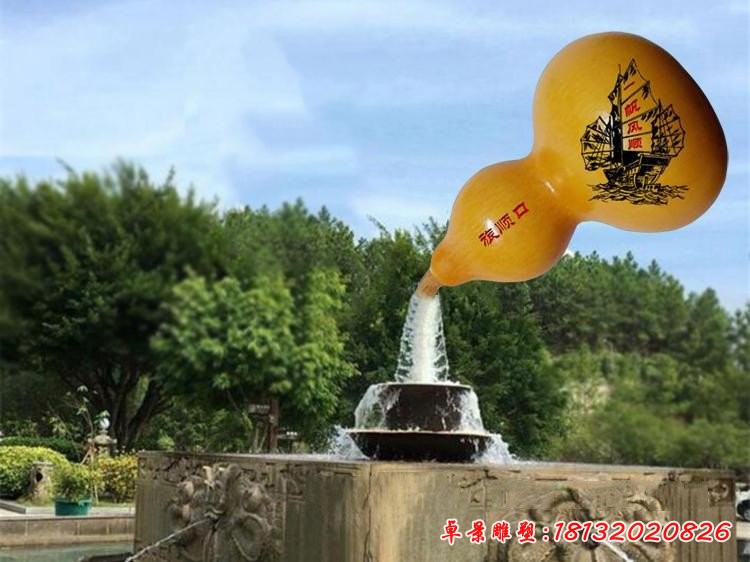 景區玻璃鋼流水葫蘆雕塑